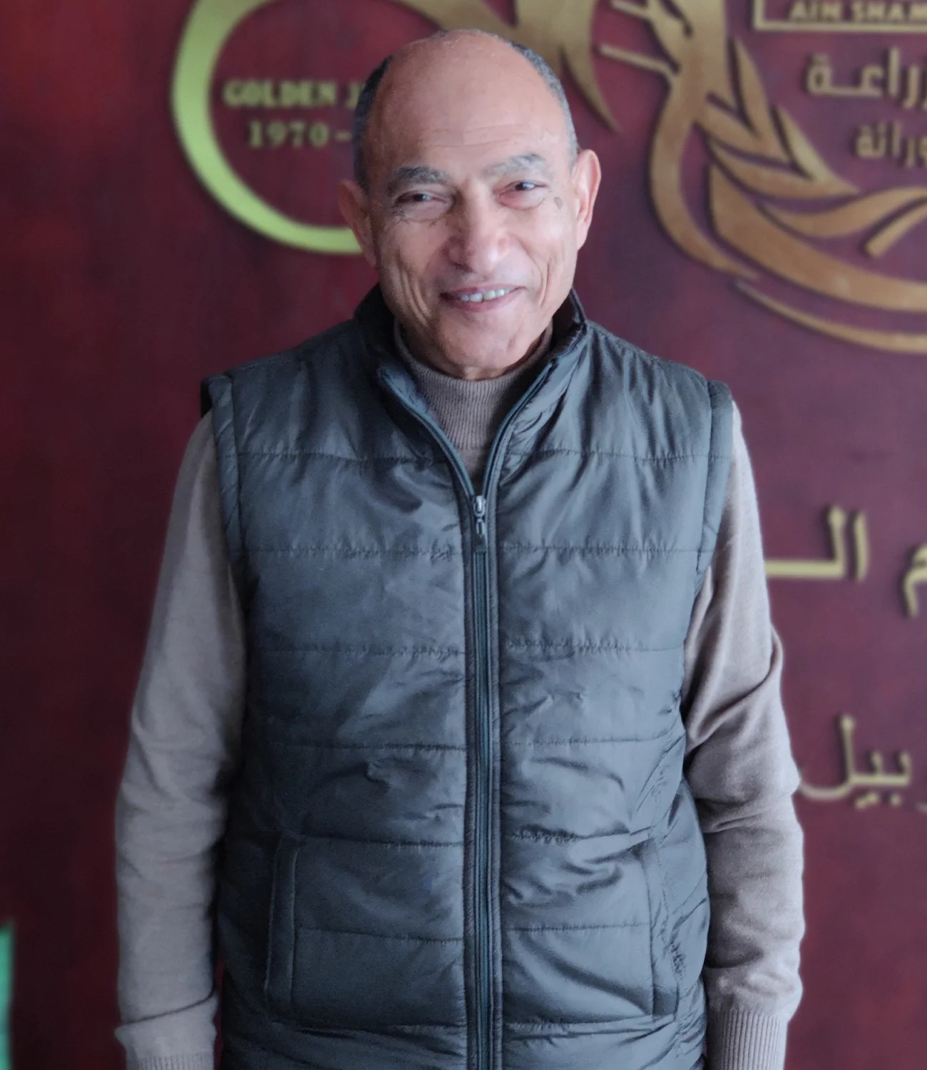 Prof. Dr. Samir Abd El Aziz